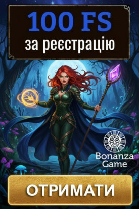100 фріспінів без депозита для новачків у Bonanza Game &mdash; ілюстрація пропозиції
