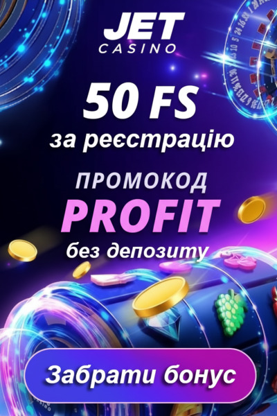 50 фріспінів без депозита для новачків у JET Casino &ndash; вигравай з перших обертань