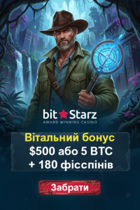 500$ або 5 BTC і 180 фріспінів новачкам у BitStarz Casino